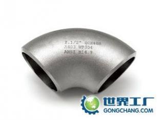 供應(yīng)不銹鋼短半徑彎頭——價格、廠家與產(chǎn)品信息全解析