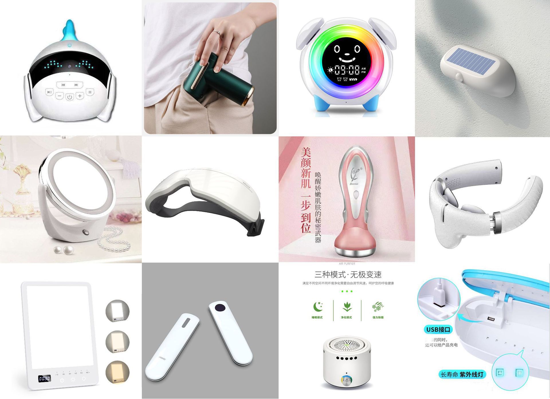 2025年萬物互聯(lián) 從電子學(xué)生證到工業(yè)無人機(jī)，智能系統(tǒng)化管理設(shè)計(jì)與生產(chǎn)